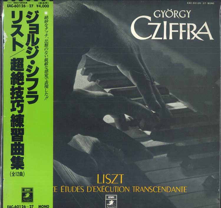 LP Record - Liszt: Transcendental Etudes, all 1 EAC6012627 ANGEL Japan Obi Classical Used
LP Record - Liszt: Transcendental Etudes, all 1 EAC6012627 ANGEL Japan Obi Classical Used