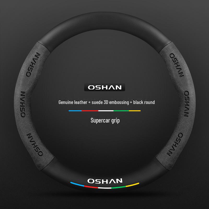 Чехол на руль для Changan Oushang Z6, Kosai X5, X70A, X7 Plus, A800, CX70 38 cm
Чехол на руль для Changan Oushang Z6, Kosai X5, X70A, X7 Plus, A800, CX70 38 cm