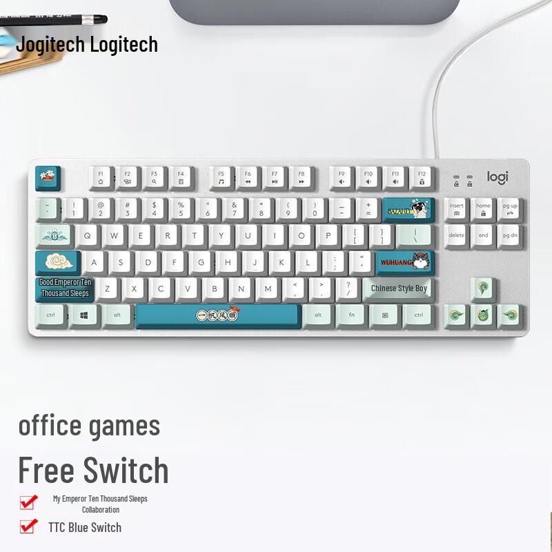 Logitech K835 84-Key Mechanical Keyboard - Imperial Guard Wansui Series
Logitech K835 84-Key Mechanical Keyboard - Imperial Guard Wansui Series