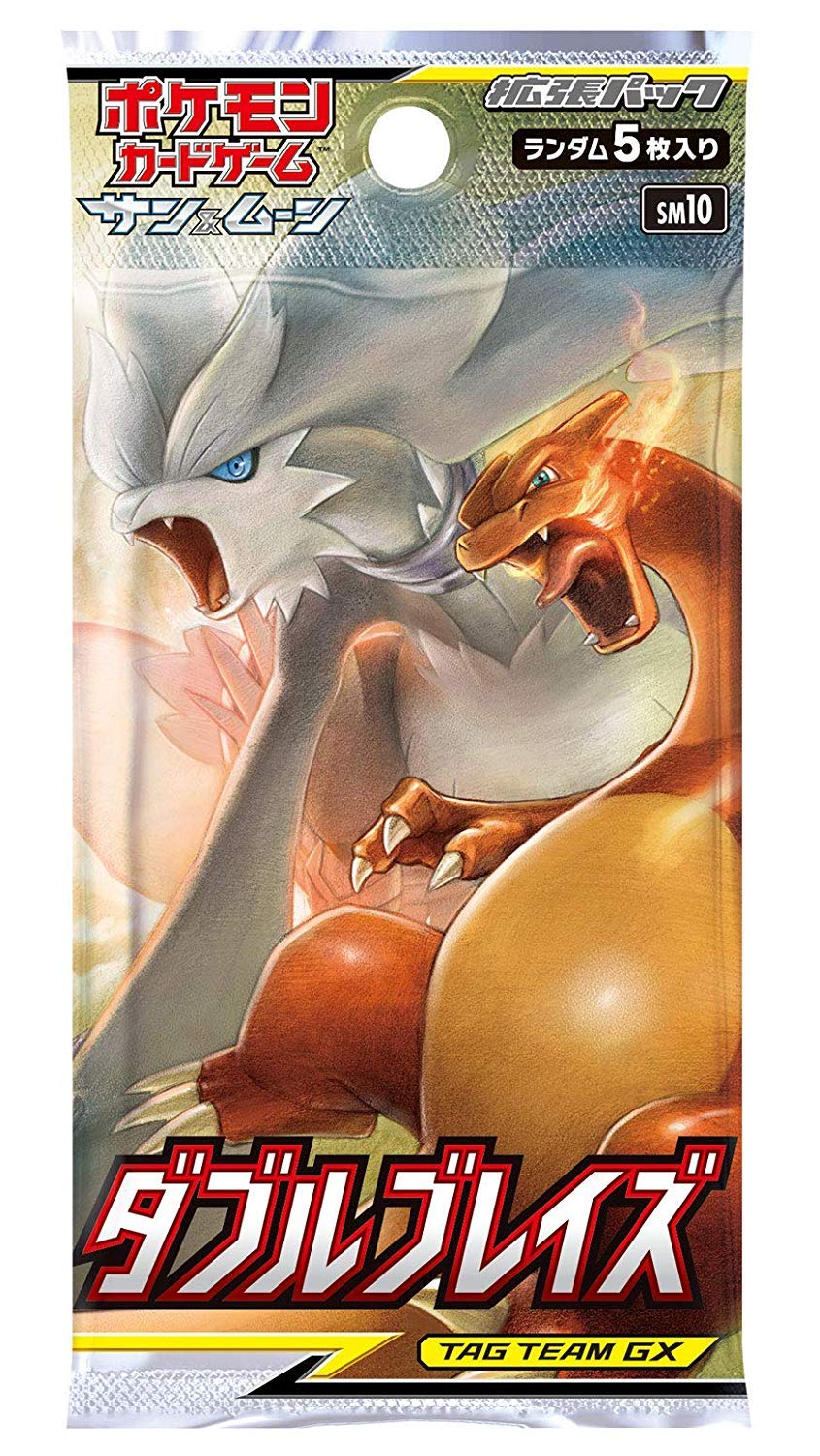 Pokemon Card Game Sun Moon Expansion Pack cards (1 pack) & Double Blaze (5 included)
Pokemon Card Game Sun Moon Expansion Pack cards (1 pack) & Double Blaze (5 included)