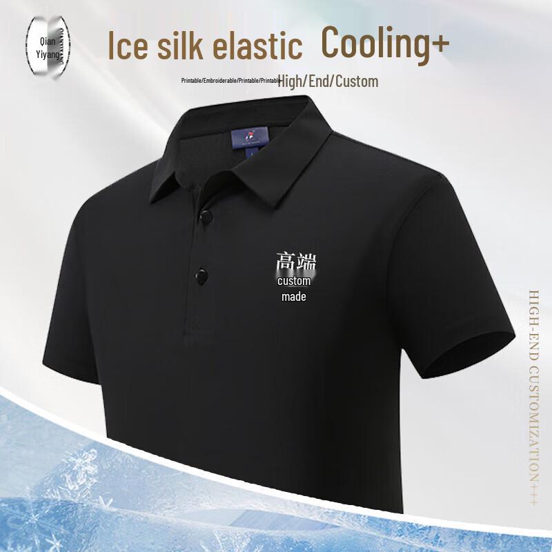QIANYIYANG Unisex Short Sleeve Polo Work Shirt 3XL
QIANYIYANG Unisex Short Sleeve Polo Work Shirt 3XL