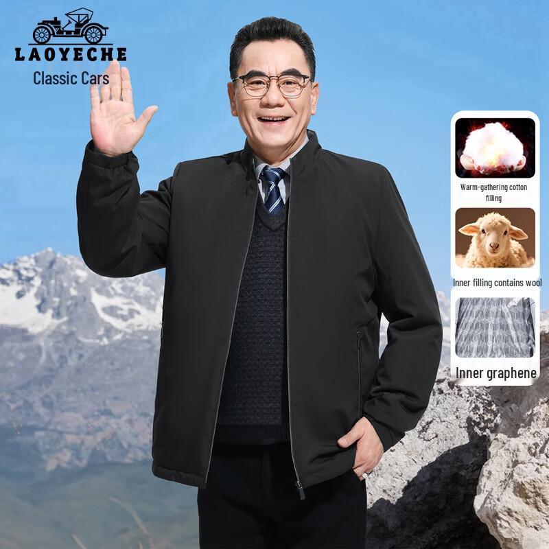 LAOYECHE Men s Mid-Age Winter Padded Jacket 4XL
LAOYECHE Men s Mid-Age Winter Padded Jacket 4XL