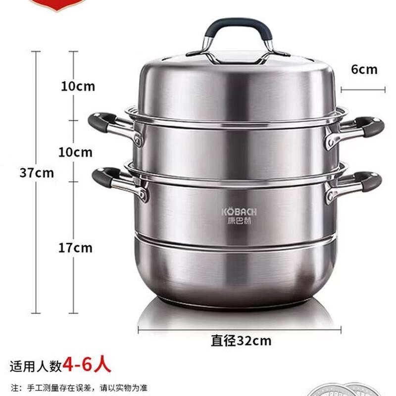Kobach 304 Stainless Steel 3-Layer Steamer Pot, 32cm
Kobach 304 Stainless Steel 3-Layer Steamer Pot, 32cm