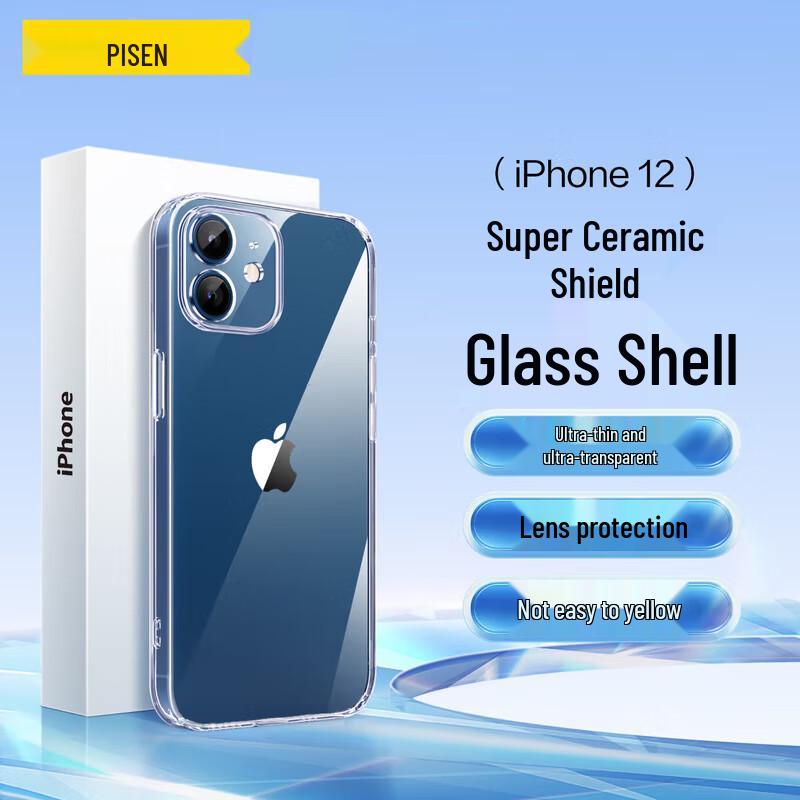 Pisen Transparent Glass Protective Case for iPhone 12 iPhone 12 (6.1-inch)
Pisen Transparent Glass Protective Case for iPhone 12 iPhone 12 (6.1-inch)