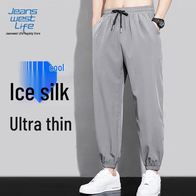 JEANSWEST LIFE Men s Ice Silk Breathable Tapered Casual Pants L
JEANSWEST LIFE Men s Ice Silk Breathable Tapered Casual Pants L