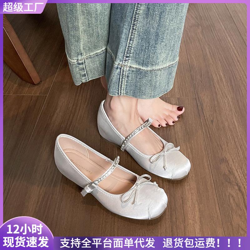 Inner heightening rhinestone bow Mary Jane shoes women s ballet silver single shoes flat 34
Inner heightening rhinestone bow Mary Jane shoes women s ballet silver single shoes flat 34