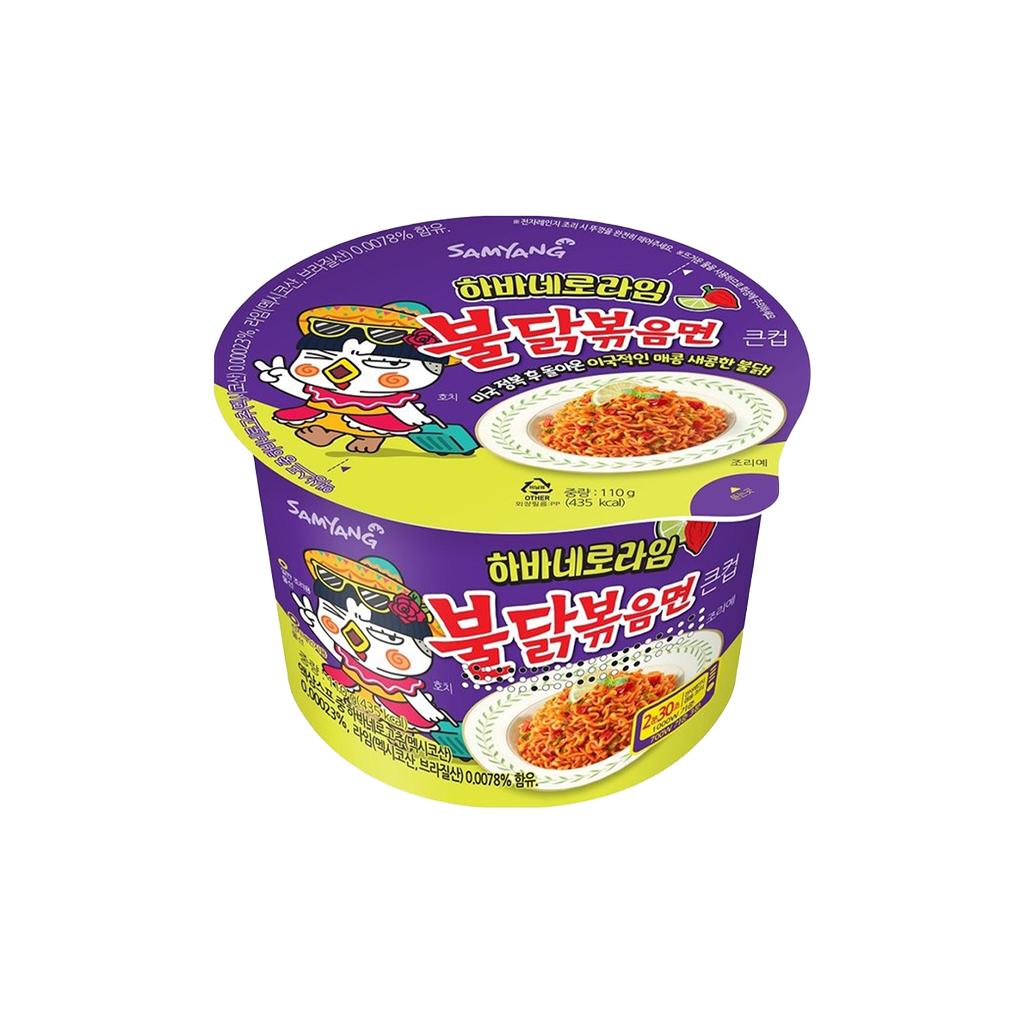 Лапша SAMYANG Habanero Lime BULDAK острая с курицей большая чашка 110г (5 вариантов)
Лапша SAMYANG Habanero Lime BULDAK острая с курицей большая чашка 110г (5 вариантов)