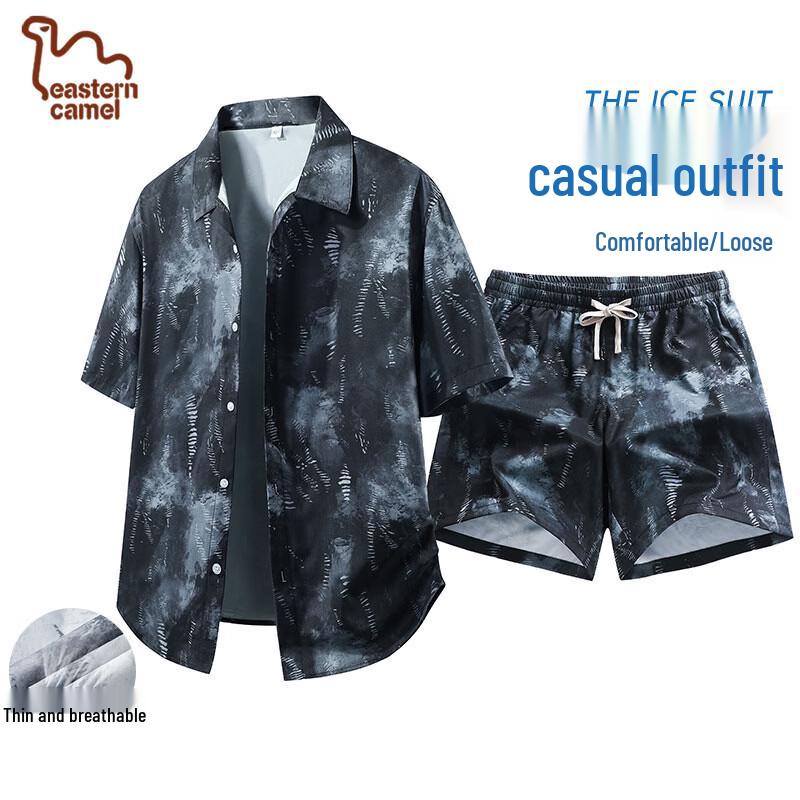 EASTERN CAMEL Men s Ice Silk T-Shirt & Shorts Set 3XL
EASTERN CAMEL Men s Ice Silk T-Shirt & Shorts Set 3XL