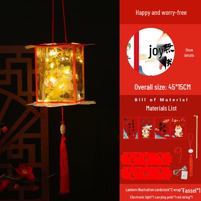 YIXI New Year Children s Luminous Lantern DIY Kit
YIXI New Year Children s Luminous Lantern DIY Kit