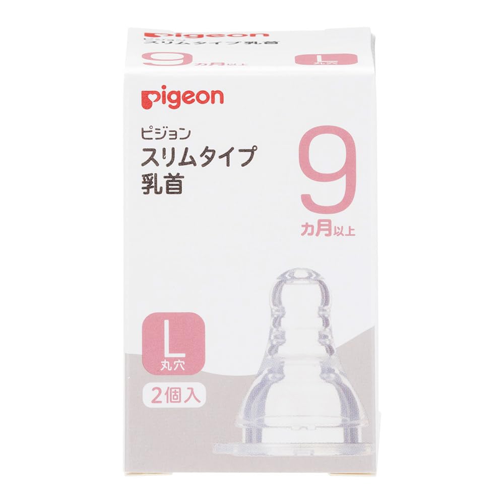 Pigeon Slim Type Large Nipple (2 pieces) - Round Hole, for ages 9 months and up
Pigeon Slim Type Large Nipple (2 pieces) - Round Hole, for ages 9 months and up