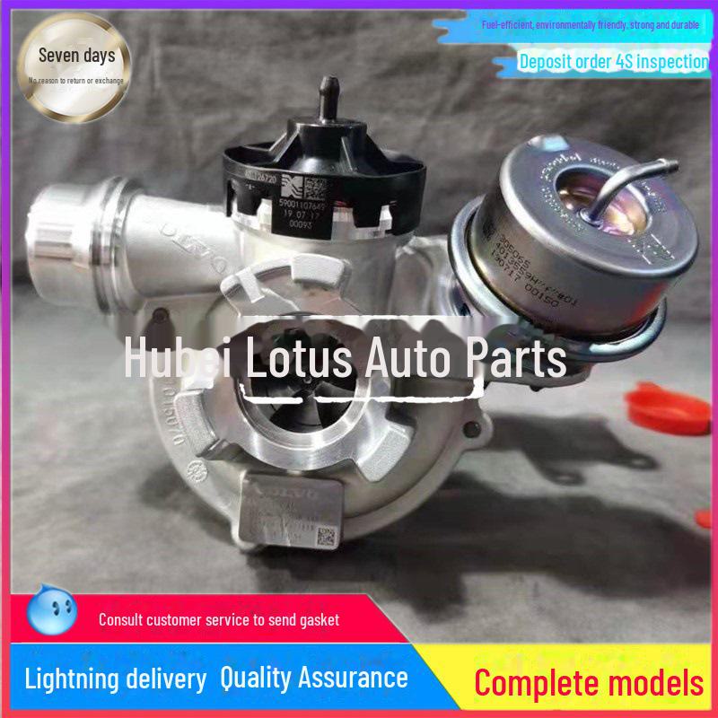 Geely Emgrand, Binyue, Lynk & Co, Borui, Boyue, Volvo XC40, S60L, V60 1.5T турбокомпрессор Turbocharger
Geely Emgrand, Binyue, Lynk & Co, Borui, Boyue, Volvo XC40, S60L, V60 1.5T турбокомпрессор Turbocharger