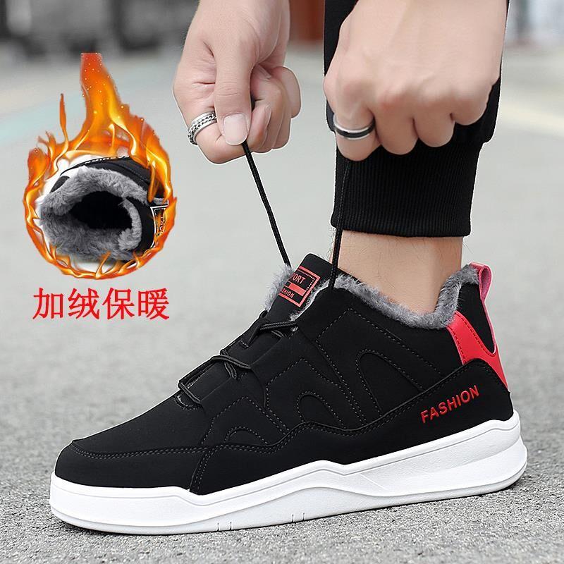 Большой размер включает в себя кроссовки Manshoes для мальчиков и девочек 36-48, легкие теннисные кроссовки для маленьких детей
Большой размер включает в себя кроссовки Manshoes для мальчиков и девочек 36-48, легкие теннисные кроссовки для маленьких детей