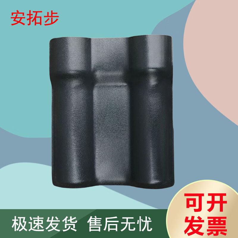 Antuobu Synthetic Resin Roof Tiles
Antuobu Synthetic Resin Roof Tiles