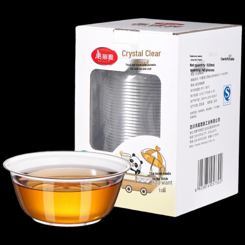 Meliya Disposable Food-Grade Plastic Bowls
Meliya Disposable Food-Grade Plastic Bowls