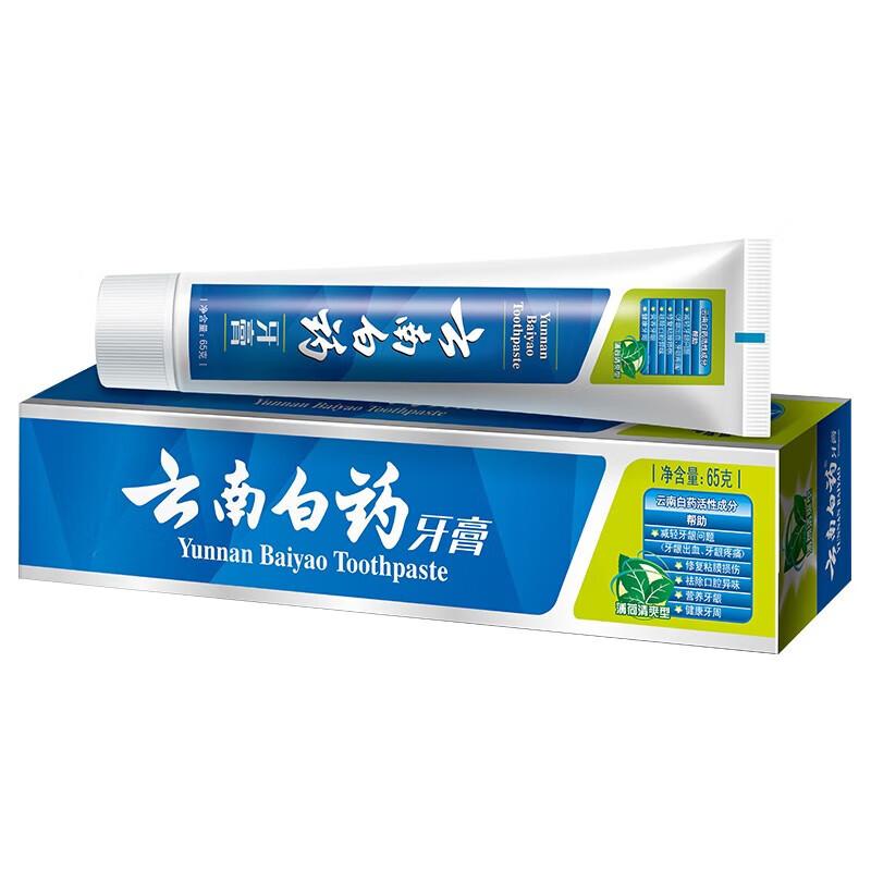 Yunnan Baiyao Mint Fresh Toothpaste
Yunnan Baiyao Mint Fresh Toothpaste