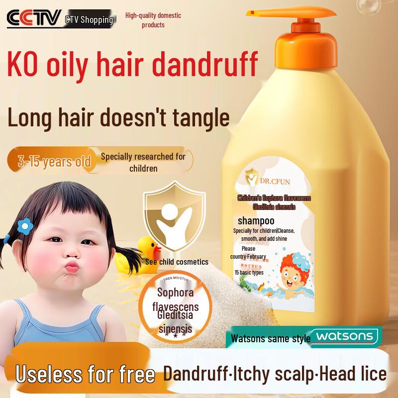 DR.CFUN Specialty Hair Care Shampoos
DR.CFUN Specialty Hair Care Shampoos