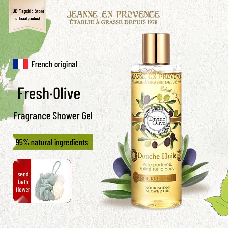Jeanne en Provence Essential Oil Shower Gel
Jeanne en Provence Essential Oil Shower Gel