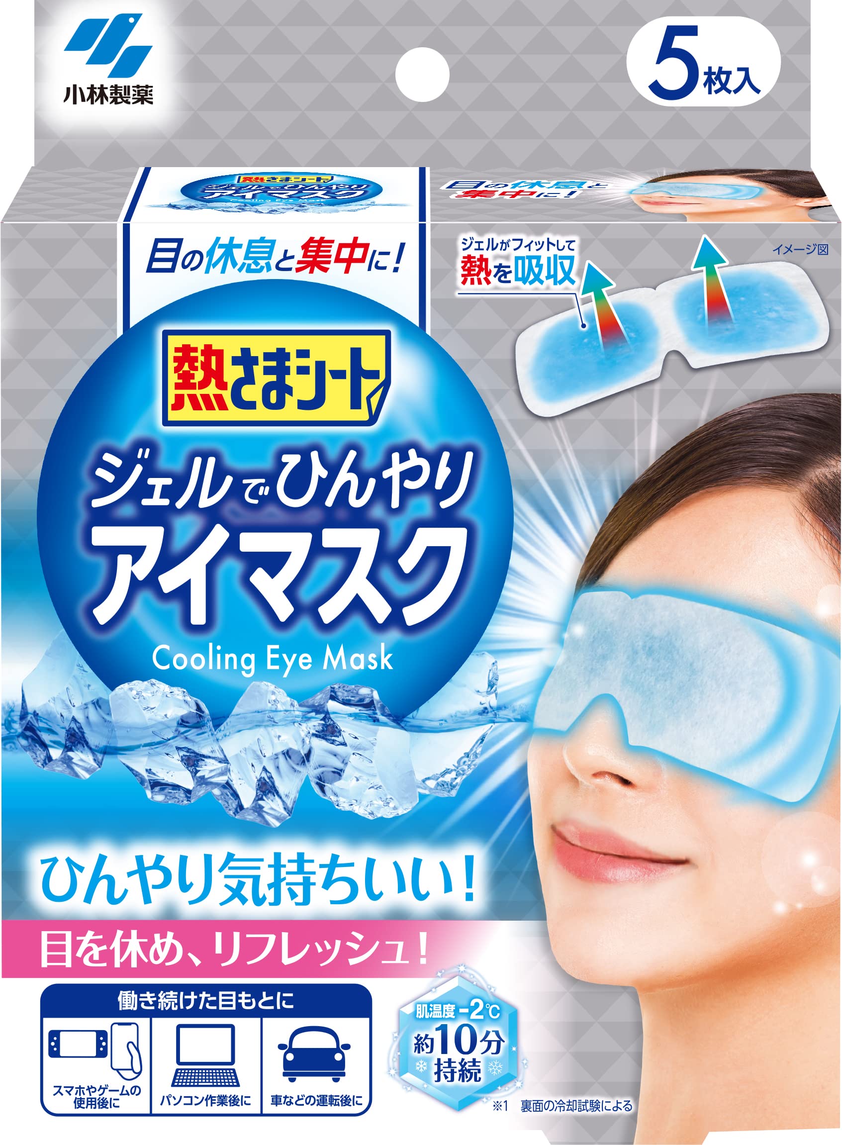 Netsusama Sheet Cool Eye Mask с гелем Охлаждающая гелевая маска для глаз, отдыха и концентрации, 5 шт. Kobayashi Pharmaceutical Blue
Netsusama Sheet Cool Eye Mask с гелем Охлаждающая гелевая маска для глаз, отдыха и концентрации, 5 шт. Kobayashi Pharmaceutical Blue