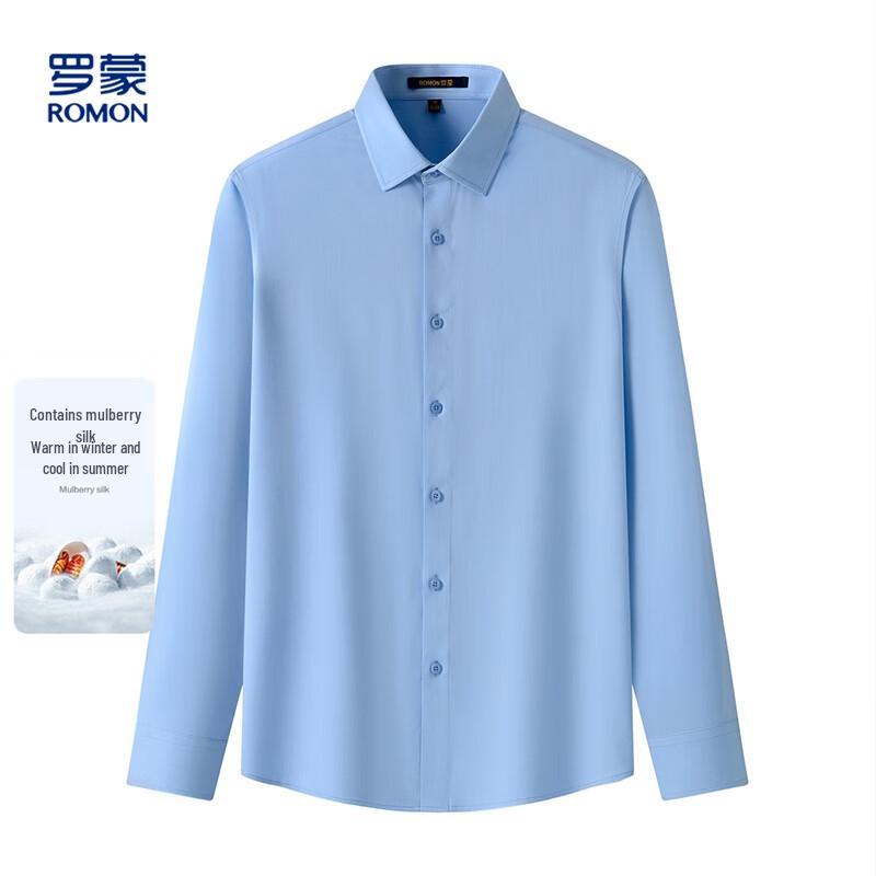 Romon Men s Silk Blend Classic Solid Long-Sleeve Business Shirt 56
Romon Men s Silk Blend Classic Solid Long-Sleeve Business Shirt 56