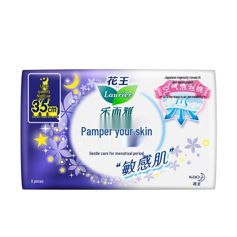 Laurier Kao Ультратонкі Нічні Гігієнічні Прокладки
Laurier Kao Ультратонкі Нічні Гігієнічні Прокладки