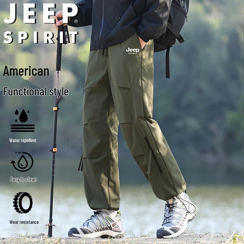 JEEP SPIRIT Men s Loose Fit Outdoor Jogger Pants 3XL
JEEP SPIRIT Men s Loose Fit Outdoor Jogger Pants 3XL