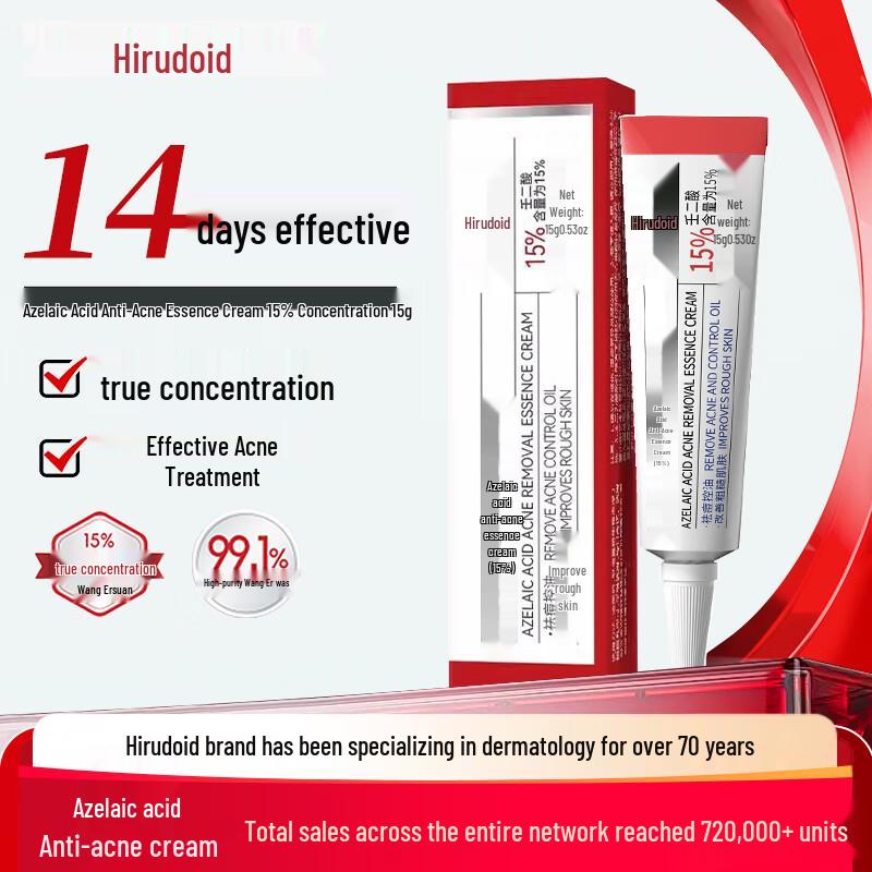 Xiliao Tuo Уход за кожей с азелаиновой кислотой для лечения акне и пятен
Xiliao Tuo Уход за кожей с азелаиновой кислотой для лечения акне и пятен