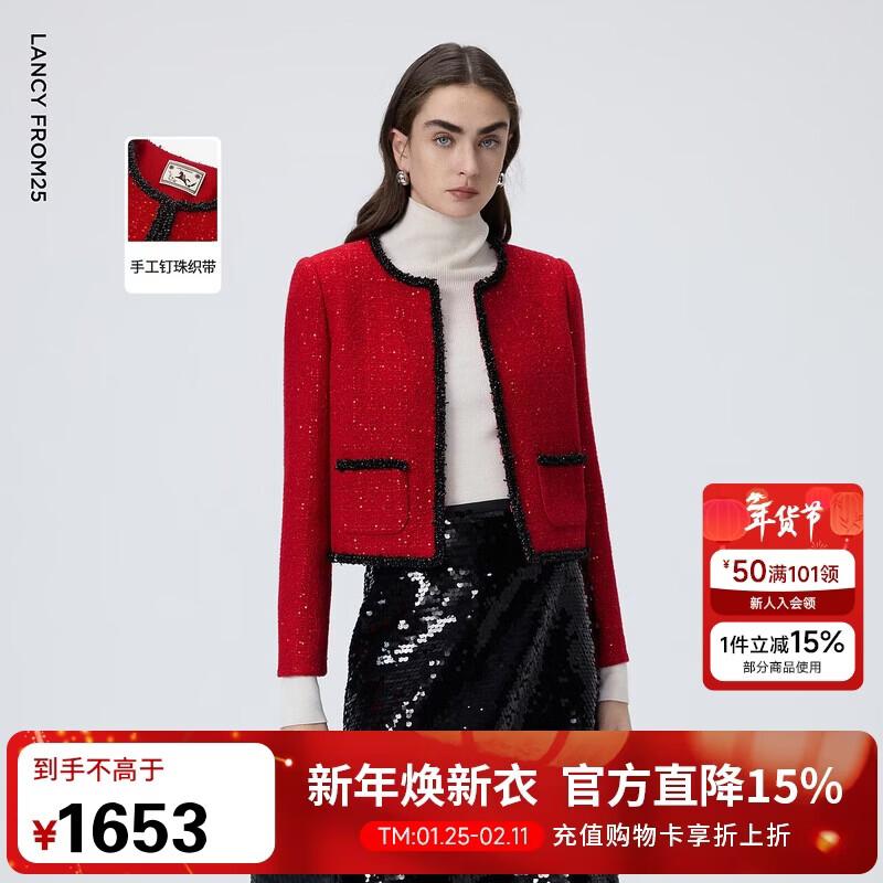 Langzi MONEY HONG Lambswool Chic Round Neck Jacket S
Langzi MONEY HONG Lambswool Chic Round Neck Jacket S