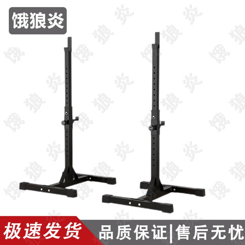 E-Lang Yan Multi-functional Squat Racks and Weight Benches
E-Lang Yan Multi-functional Squat Racks and Weight Benches