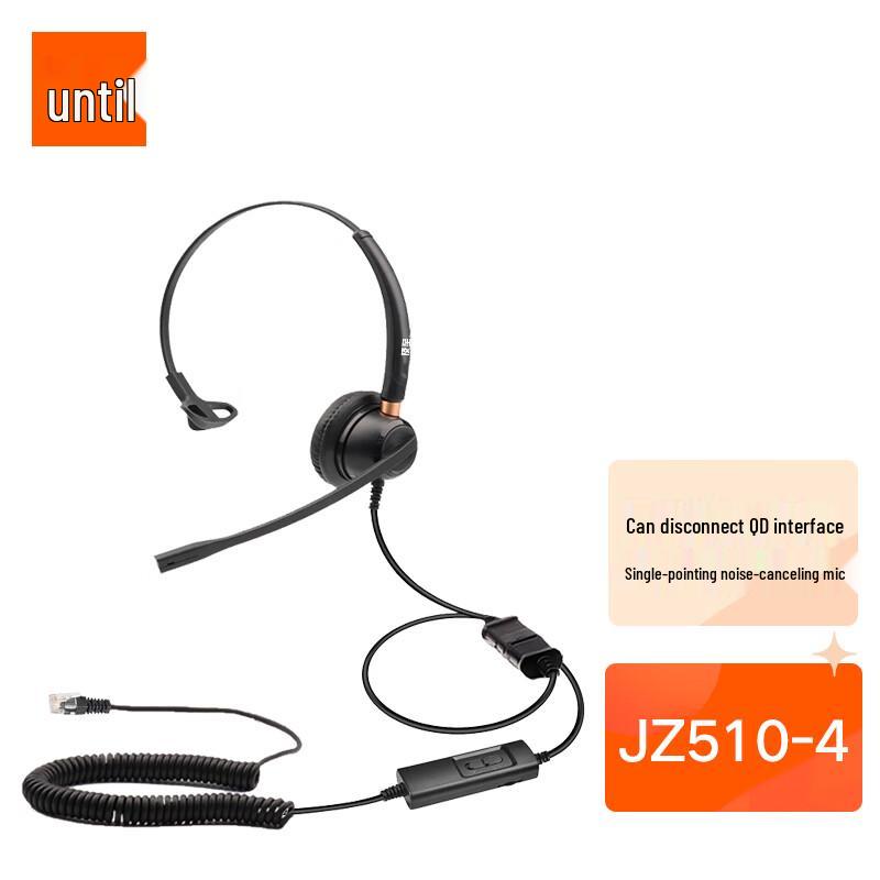 JZ510-4 Single-Ear Call Center Headset (CN version)
JZ510-4 Single-Ear Call Center Headset (CN version)