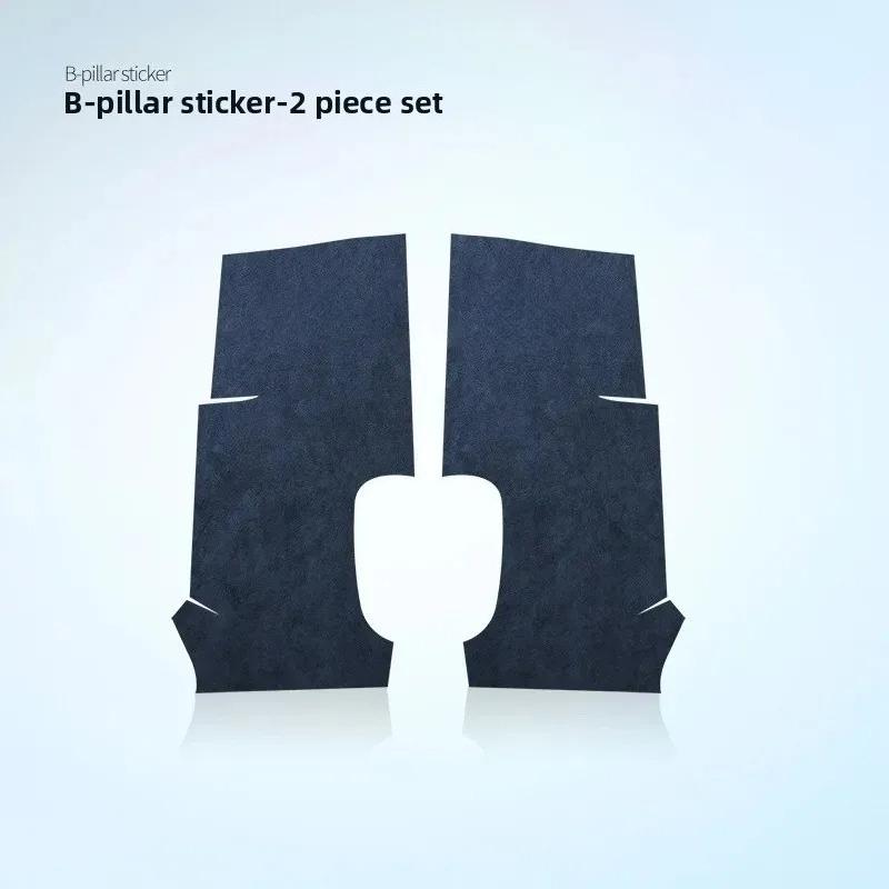 For Leapmotor C10 Car Interior Decoration Sticker Suede Material B- Pillar Anti-Scratch Protection Pad Modification Part синій
For Leapmotor C10 Car Interior Decoration Sticker Suede Material B- Pillar Anti-Scratch Protection Pad Modification Part синій
