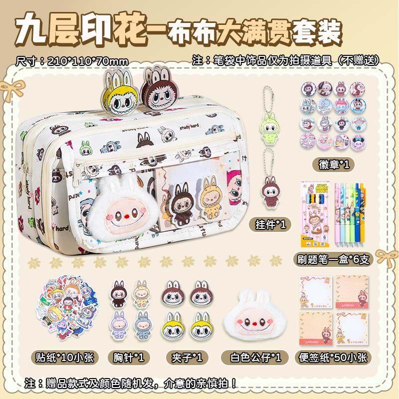 Новый пенал, сумка для боли высокой стоимости, прозрачный и большой вместимости, для хранения студенческих канцелярских принадлежностей
Новый пенал, сумка для боли высокой стоимости, прозрачный и большой вместимости, для хранения студенческих канцелярских принадлежностей