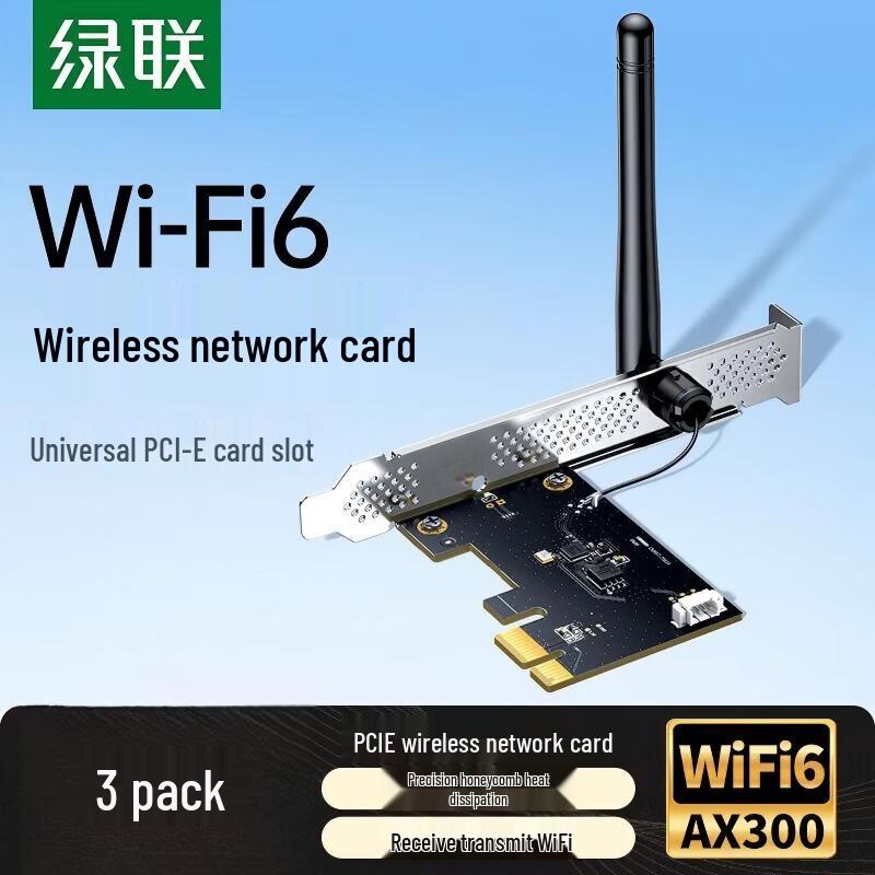 UGREEN AX300 PCIe WiFi 6 Desktop Network Card (CN version)
UGREEN AX300 PCIe WiFi 6 Desktop Network Card (CN version)