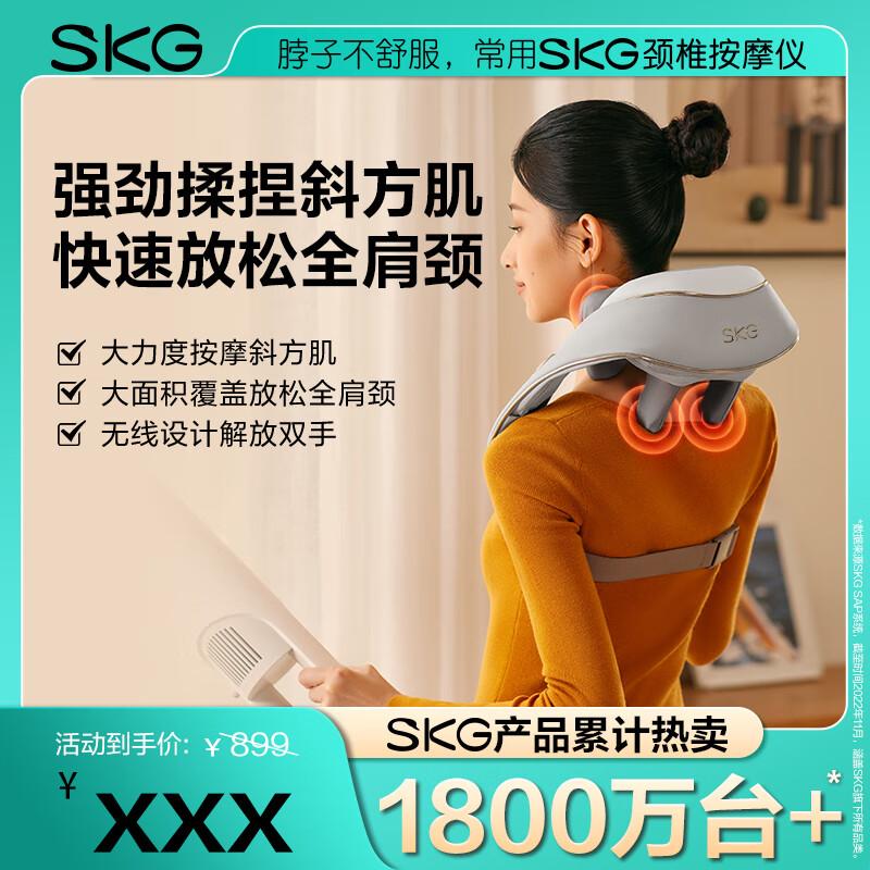 SKG H5-1 Neck and Shoulder Massager (Gift Box)
SKG H5-1 Neck and Shoulder Massager (Gift Box)