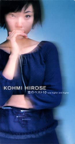 CD KOHMI HIROSE, YOSHIMASA INOUE; TAKA - Koi no Best 10 VIDL30469 Japan Japanese Pop/Rock Used
CD KOHMI HIROSE, YOSHIMASA INOUE; TAKA - Koi no Best 10 VIDL30469 Japan Japanese Pop/Rock Used