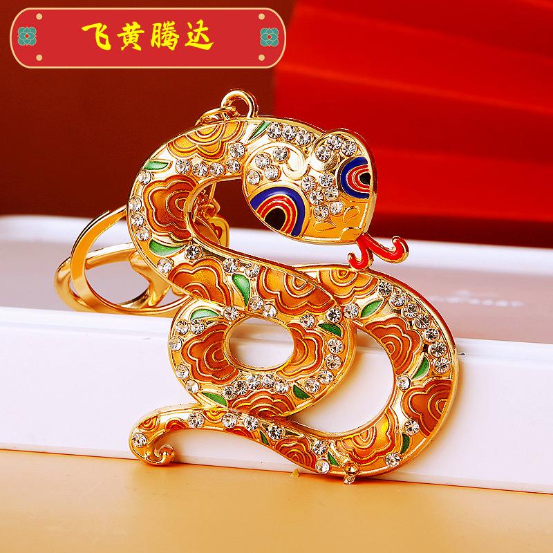 New Metal Studded Crystal Zodiac Small Snake Car Key Chain Bag Pendant Snake Year Mascot Key Chain Party Gift золотистий
New Metal Studded Crystal Zodiac Small Snake Car Key Chain Bag Pendant Snake Year Mascot Key Chain Party Gift золотистий