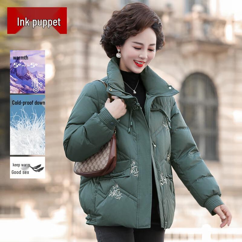 Women s High Collar Short Down Jacket 4XL
Women s High Collar Short Down Jacket 4XL