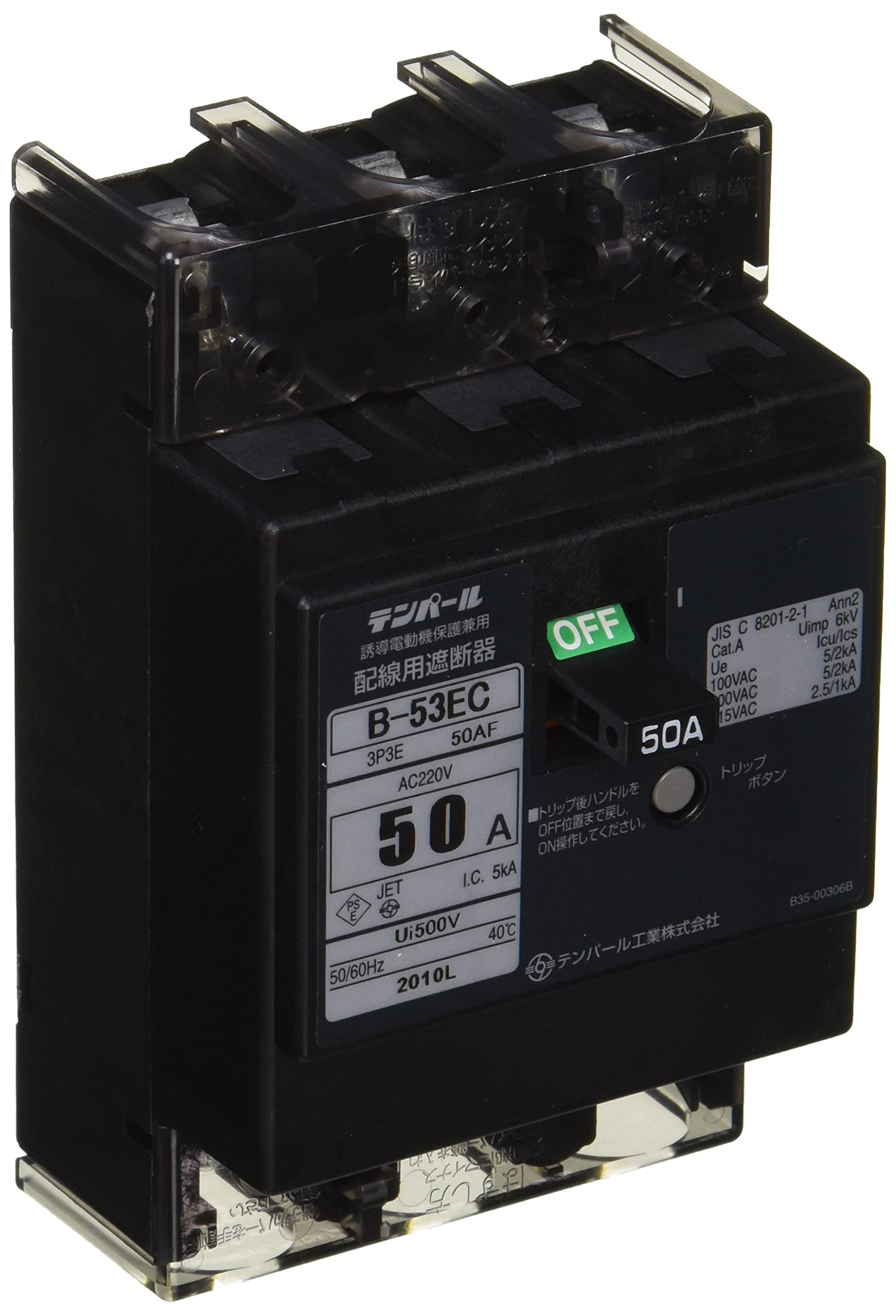 Tempered Circuit Breaker, 50AF, 3P3E, 50A, B53EC50
Tempered Circuit Breaker, 50AF, 3P3E, 50A, B53EC50