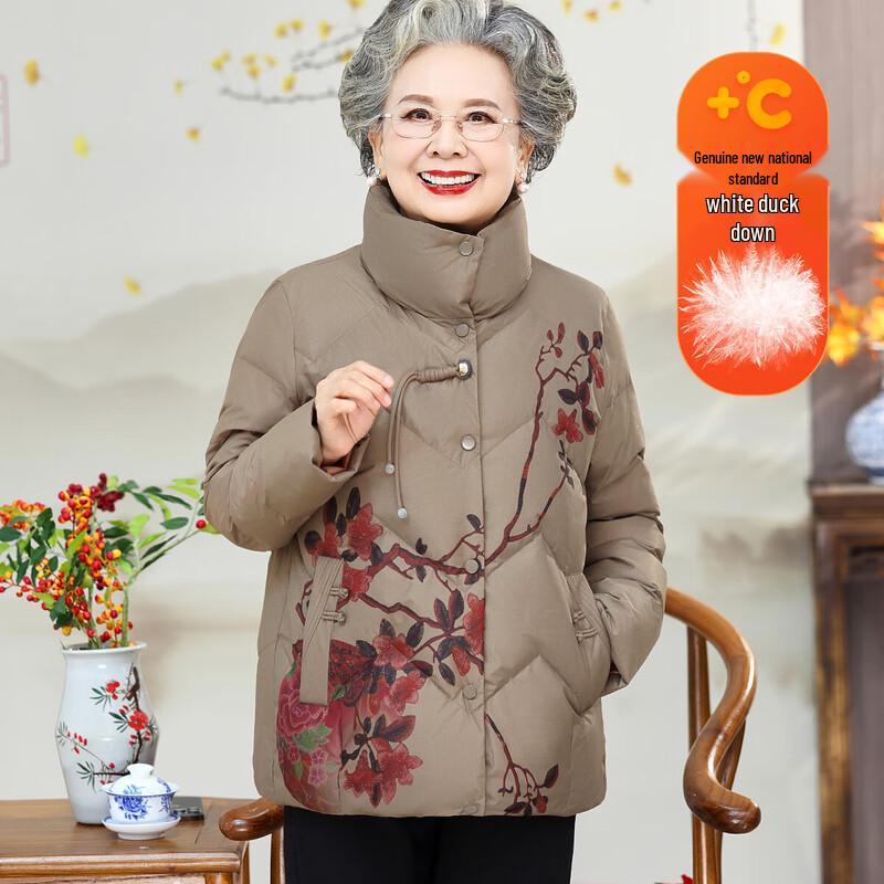 Datang Furen Women s Magnolia Print Winter Down Jacket 3XL
Datang Furen Women s Magnolia Print Winter Down Jacket 3XL