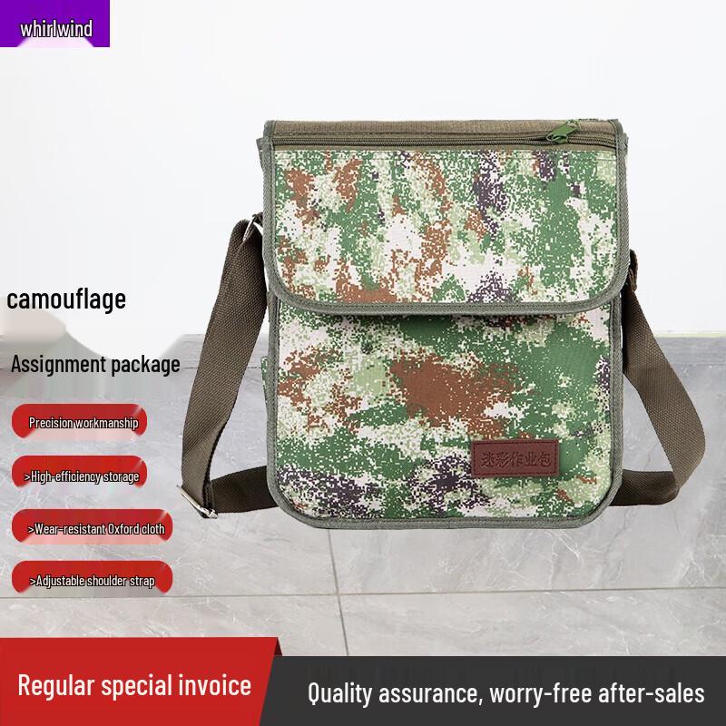 Xuan Shi Camouflage Laptop Messenger Bag
Xuan Shi Camouflage Laptop Messenger Bag