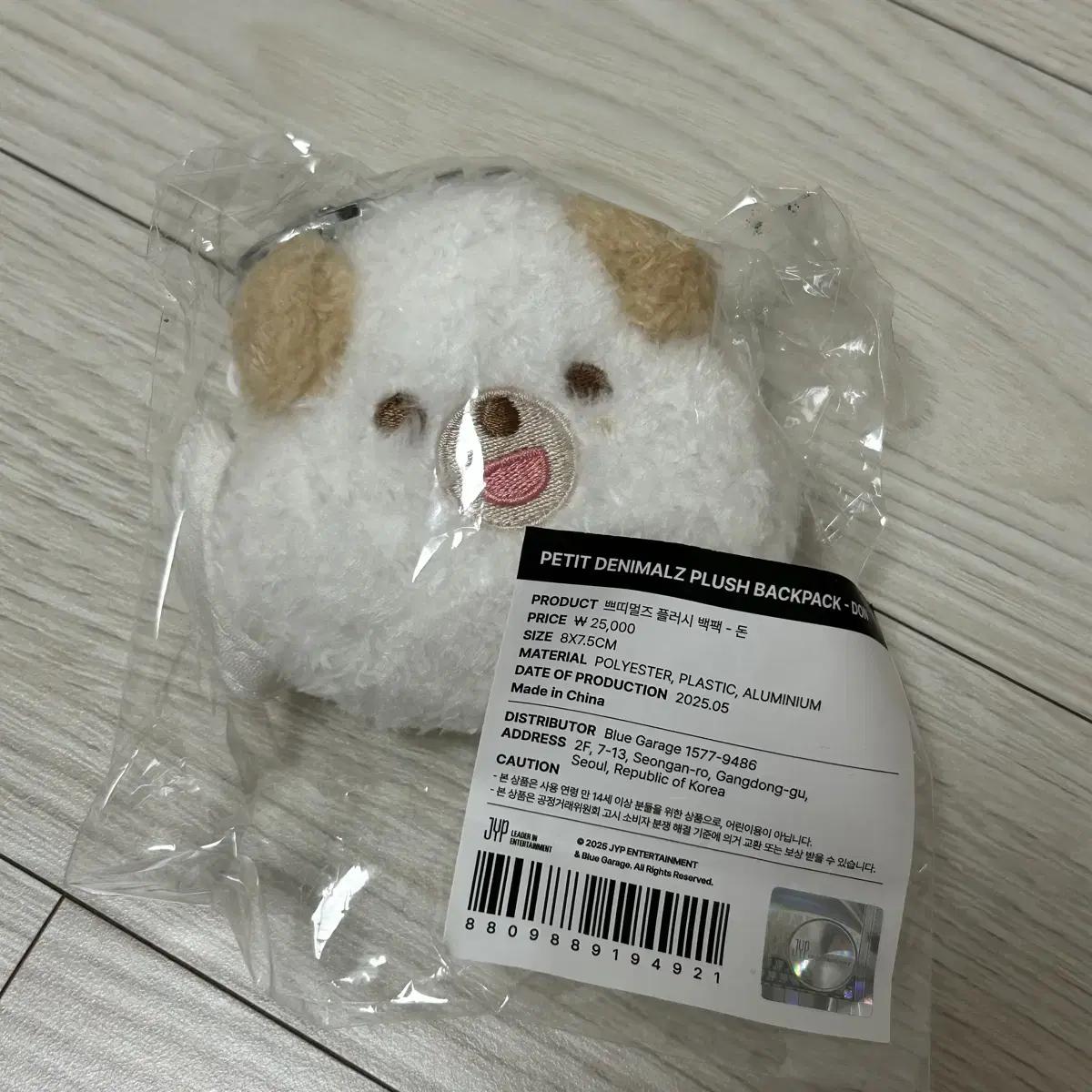 DAY6 Рюкзак плюшевый Md Petitmles Стоимость денег
DAY6 Рюкзак плюшевый Md Petitmles Стоимость денег