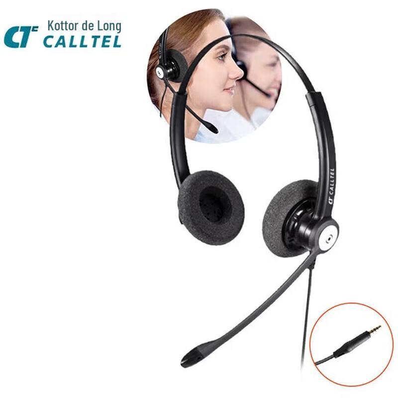 Kotel HW333N-DH Series Noise-Cancelling Call Center Headset (CN version)
Kotel HW333N-DH Series Noise-Cancelling Call Center Headset (CN version)