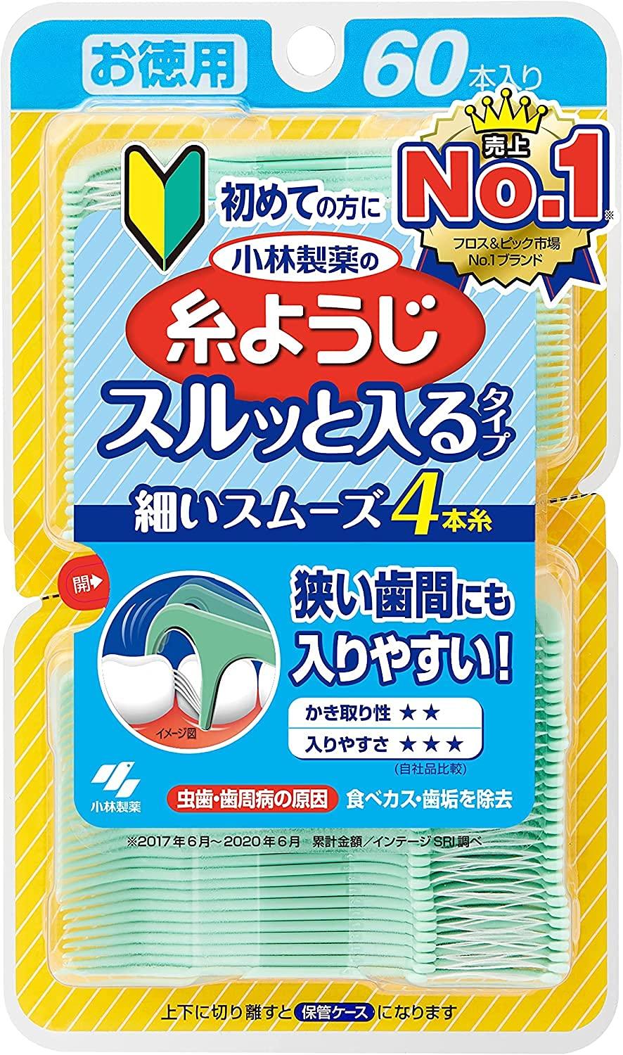 Kobayashi thread 60 pieces x 3 pieces Pharmaceutical s picks, easy-to-fill type, economical,
Kobayashi thread 60 pieces x 3 pieces Pharmaceutical s picks, easy-to-fill type, economical,