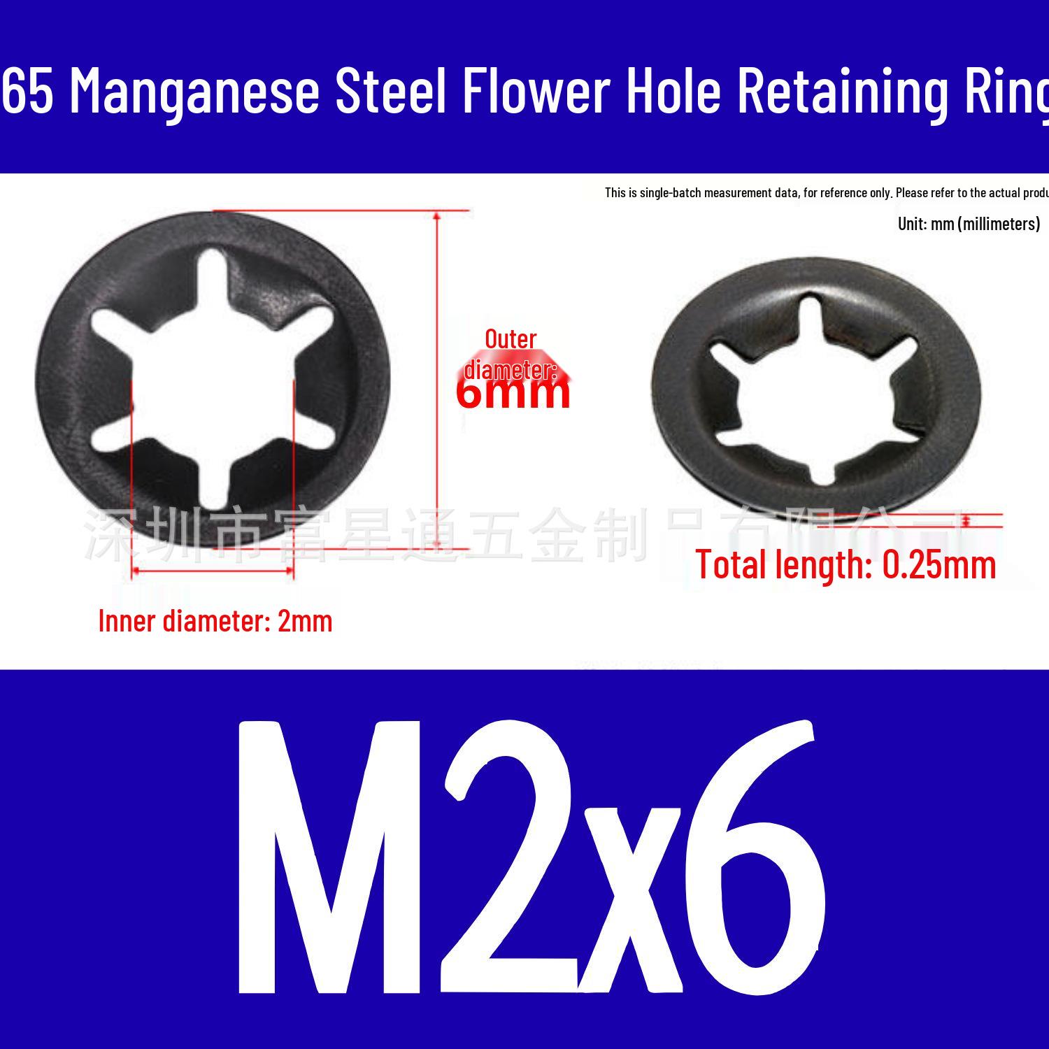 Flower-Shaped Blackened Bearing Clip - 65 Manganese Steel, Multiple Specifications (GB1574)
Flower-Shaped Blackened Bearing Clip - 65 Manganese Steel, Multiple Specifications (GB1574)