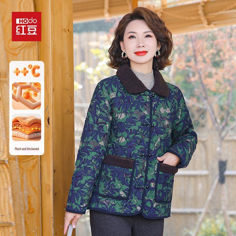 Hodo Women s Winter Plush-Lined Cotton Padded Short Coat for Mothers XL
Hodo Women s Winter Plush-Lined Cotton Padded Short Coat for Mothers XL
