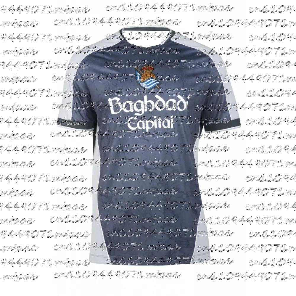 Baghdadi Capital Real Sociedad Style Grey Marble Effect Football Jersey Fan T-Shirt S
Baghdadi Capital Real Sociedad Style Grey Marble Effect Football Jersey Fan T-Shirt S