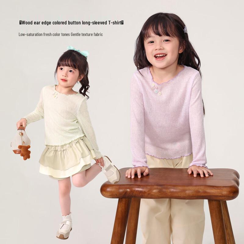 LUSON Baby Long-Sleeve Sun Protection T-Shirt 130
LUSON Baby Long-Sleeve Sun Protection T-Shirt 130