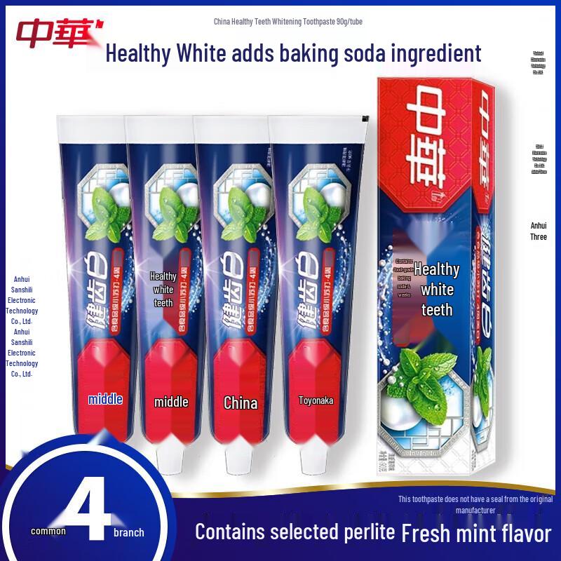 Zhonghua Healthy White Bamboo Charcoal Baking Soda Toothpaste
Zhonghua Healthy White Bamboo Charcoal Baking Soda Toothpaste