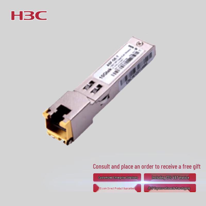 H3C SFP-GE-T-D Network Module
H3C SFP-GE-T-D Network Module