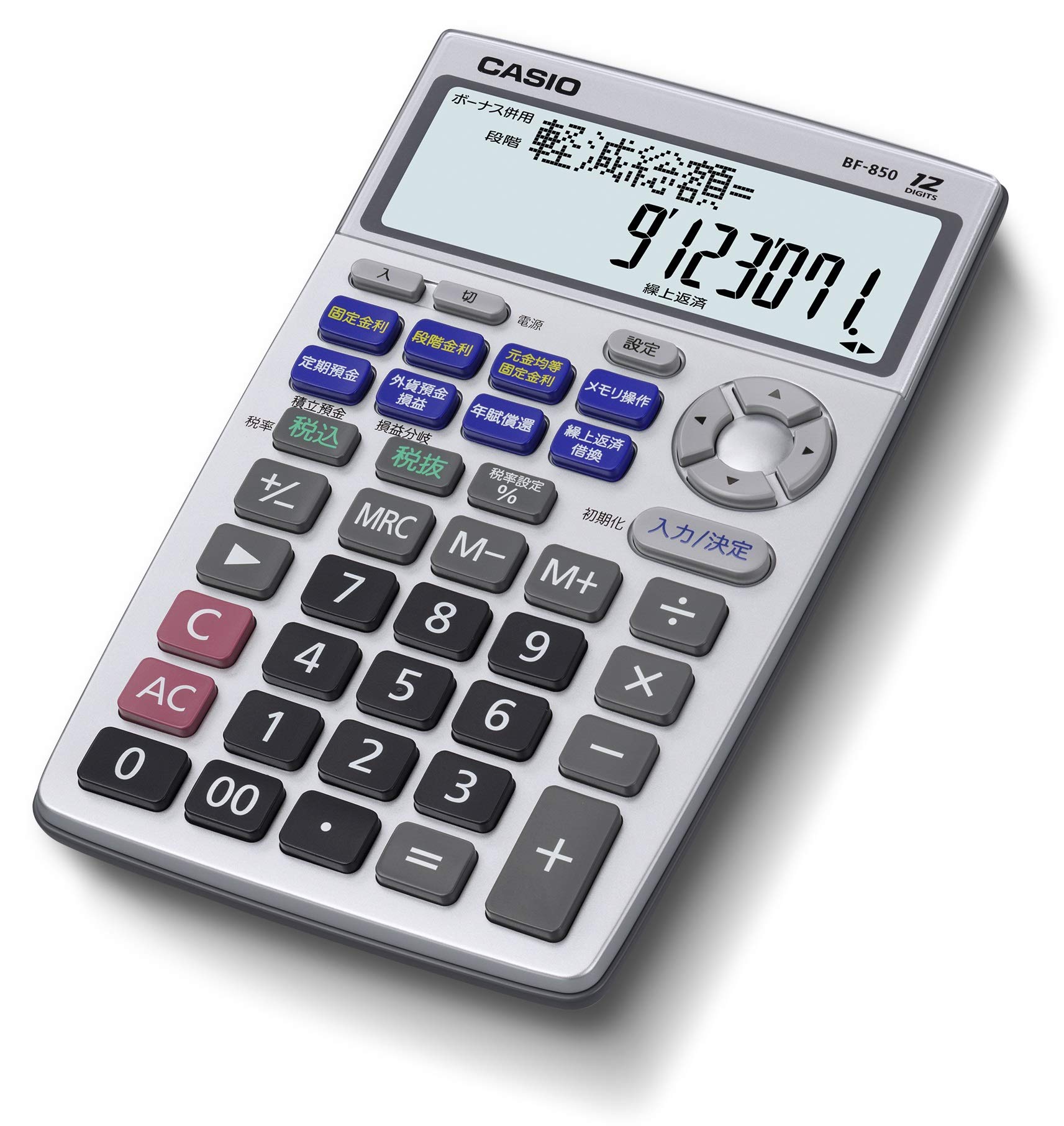 Casio Financial Calculator Supports Calculation Just Type Prepayment/Refinance BF-850-N
Casio Financial Calculator Supports Calculation Just Type Prepayment/Refinance BF-850-N
