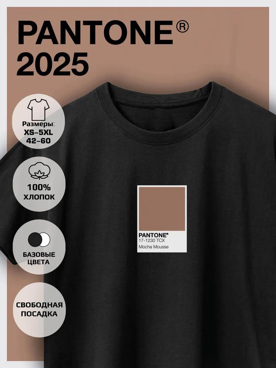 Pantone Printed T-shirt M
Pantone Printed T-shirt M
